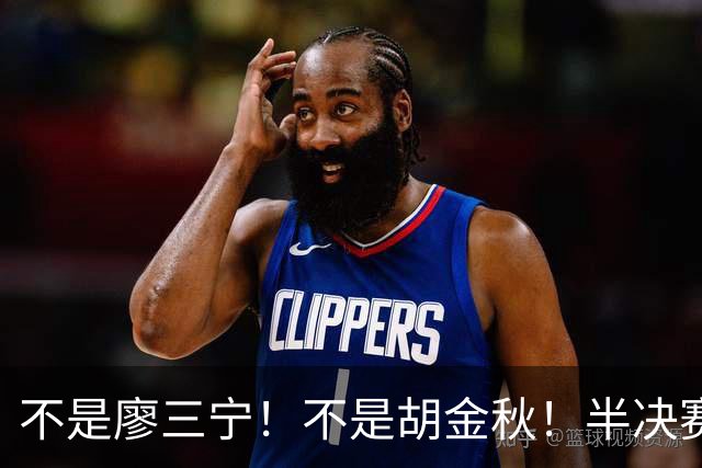 不是廖三宁！不是胡金秋！半决赛战日本男篮，2米06前锋或成奇兵